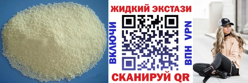 omg зеркало  Тула  Бутират жидкий экстази 