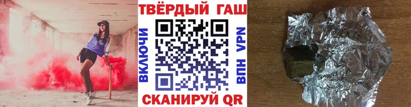 Гашиш VHQ  Тула 
