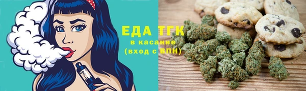 трава Богородск