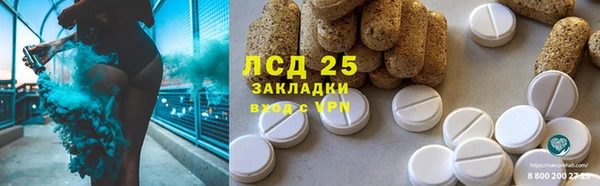 кристаллы Богородицк