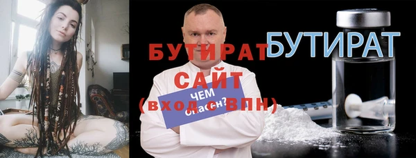 кристаллы Богородицк