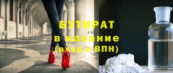 трава Богородск