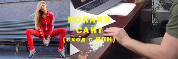 кристаллы Богородицк