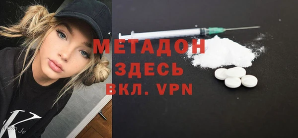 кристаллы Богородицк