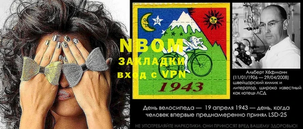 кристаллы Богородицк