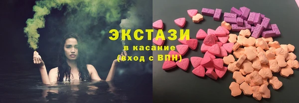 трава Богородск