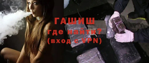 кристаллы Богородицк