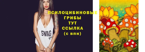 кристаллы Богородицк
