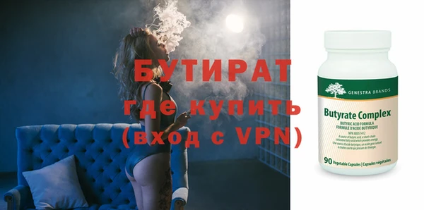 шишки Богданович