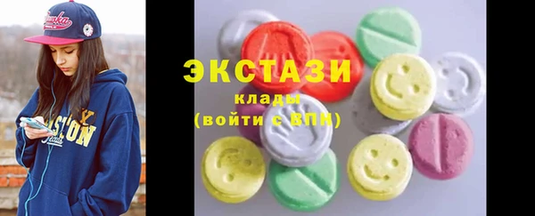 кристаллы Богородицк