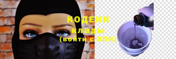 трава Богородск