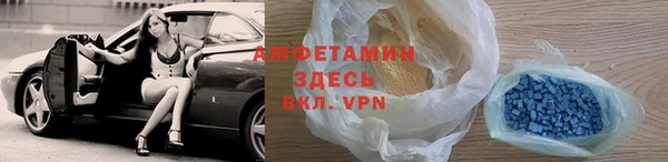 трава Богородск