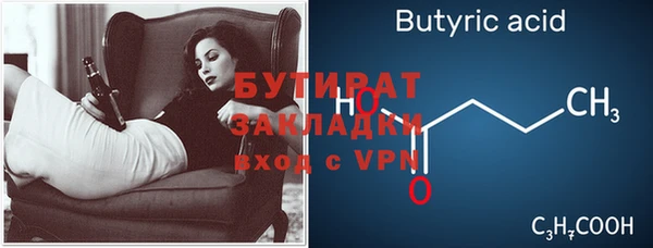 кристаллы Богородицк