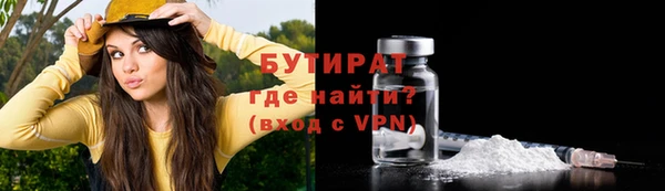 шишки Богданович
