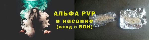 кристаллы Богородицк