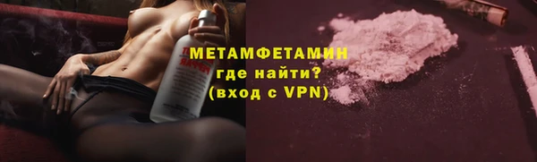 кристаллы Богородицк
