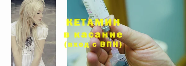 кристаллы Богородицк