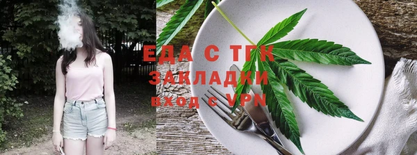 кристаллы Богородицк