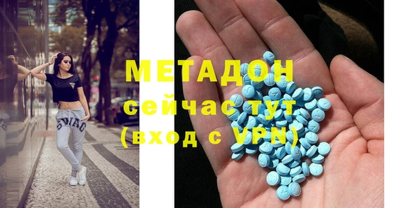 трава Богородск