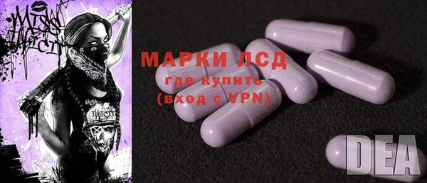 кристаллы Богородицк