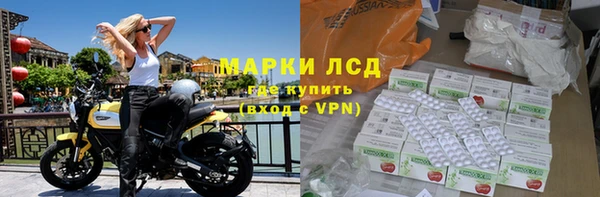 трава Богородск