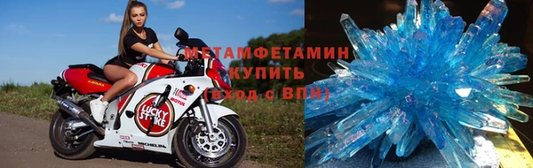 трава Богородск