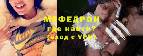 трава Богородск