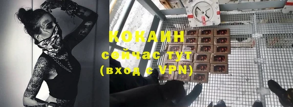 трава Богородск