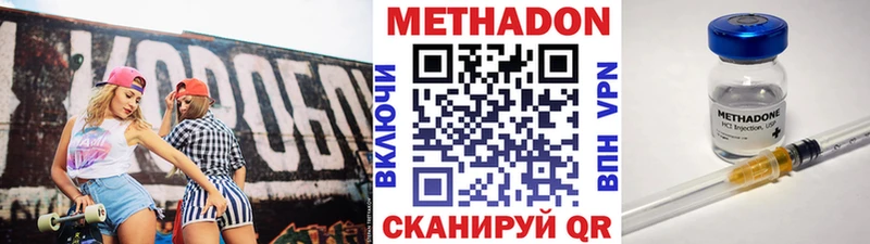 цена наркотик  Тула  shop какой сайт  МЕТАДОН VHQ 