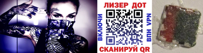 Марки 25I-NBOMe 1,8мг Тула