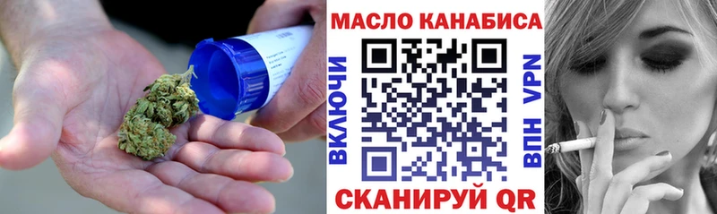 Дистиллят ТГК жижа  Тула 